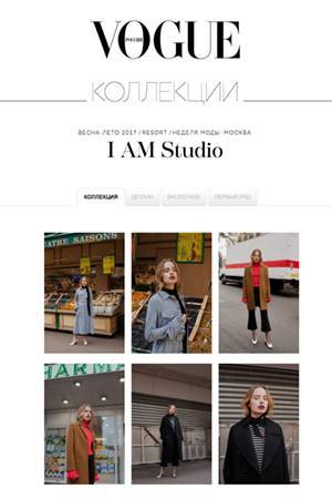 Vogue